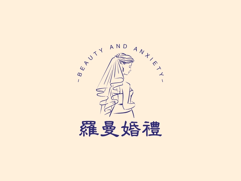 罗曼婚礼 - Beauty and anxiety