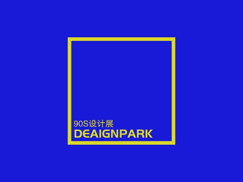 DEAIGN PARK Logo Maker - Design DEAIGN PARK logos online