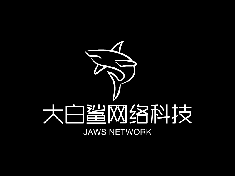 大白鲨网络科技logo设计