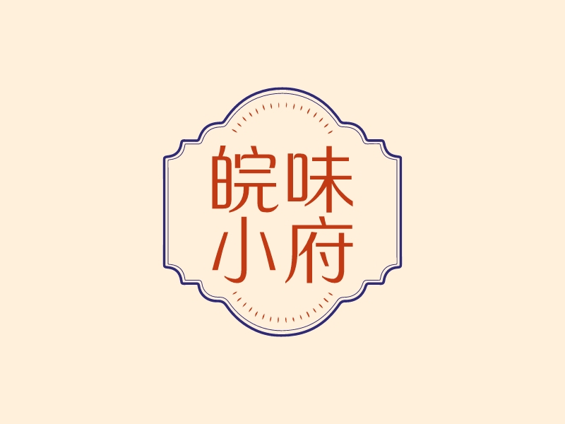 皖味 小府logo设计