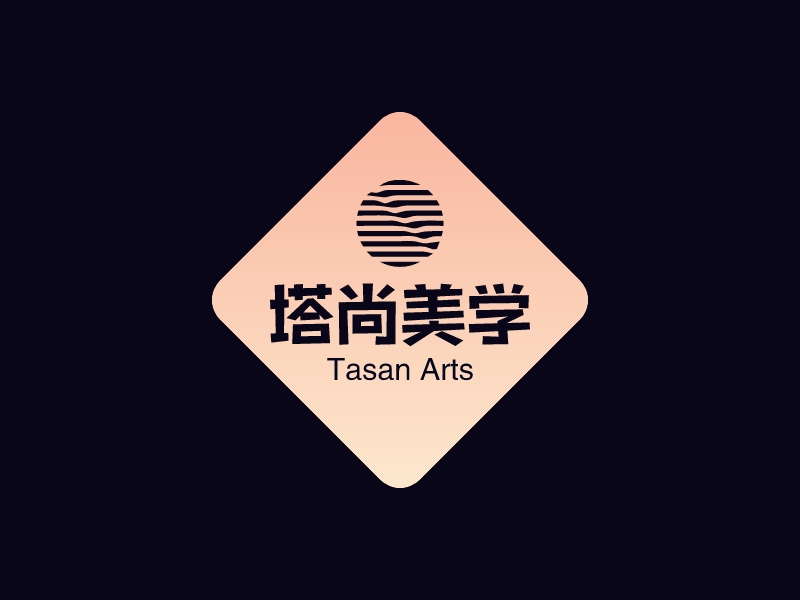 塔尚美学 - Tasan Arts