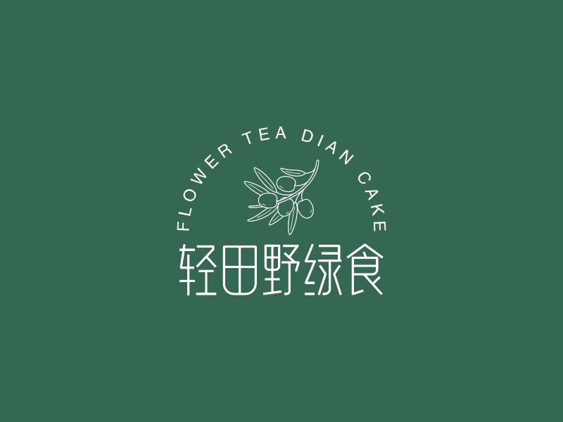 轻田野绿食logo设计