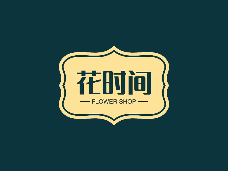 花时间 Logo Maker - Design 花时间 logos online