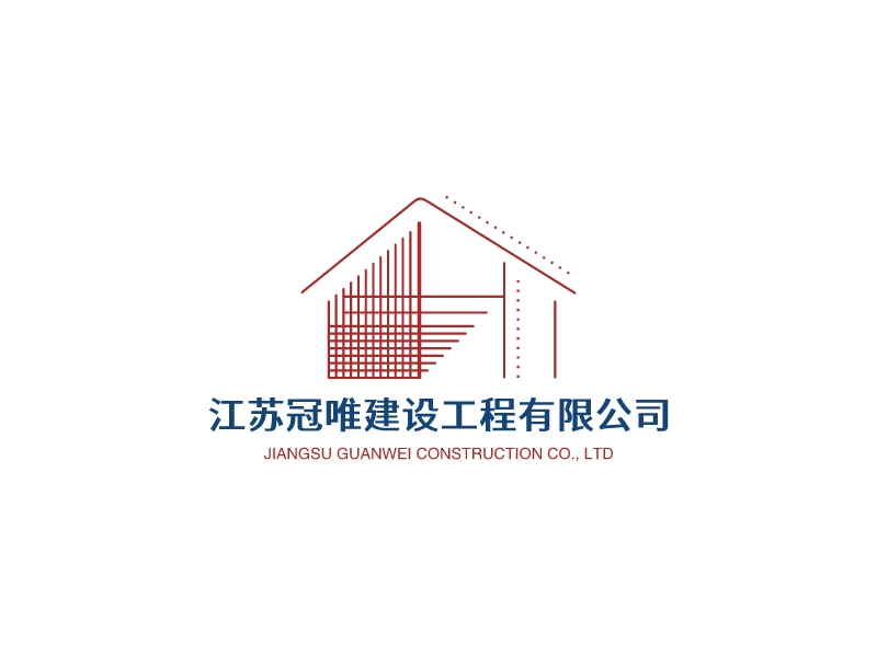 江苏冠唯建设工程有限公司 Logo Maker - Design 江苏冠唯建设工程有限公司 logos online