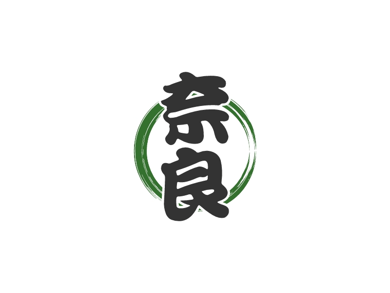 奈 良logo设计