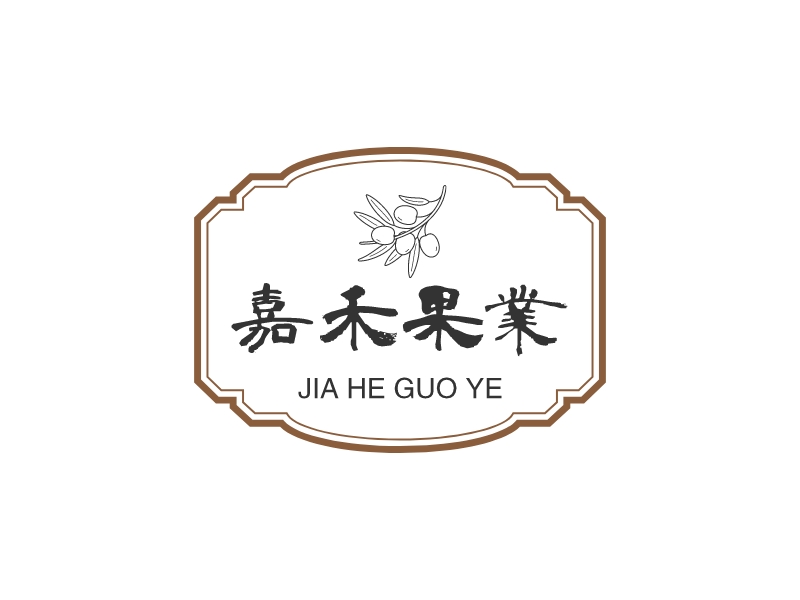 嘉禾果业logo设计