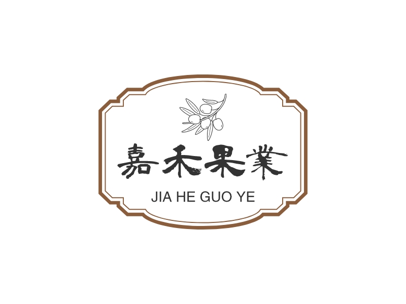 嘉禾果业 Logo Maker - Design 嘉禾果业 logos online