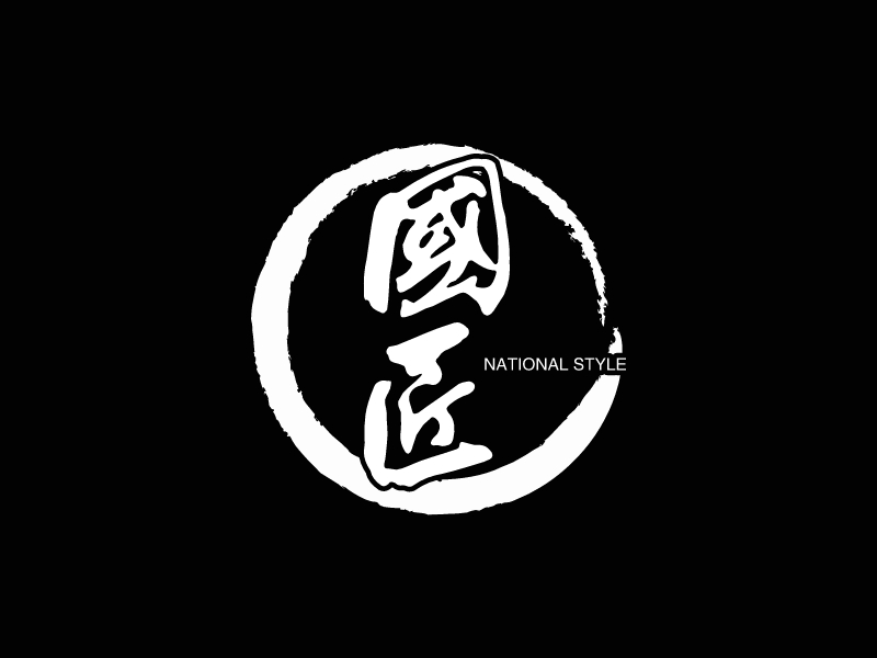 国 匠 logo | 一键设计国风 logo - 标小智