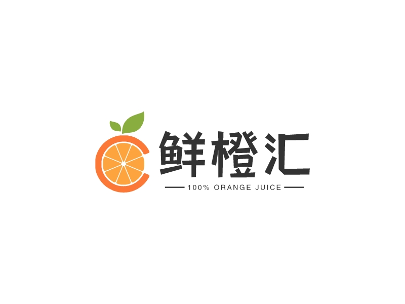 鲜橙汇 Logo Maker - Design 鲜橙汇 logos online