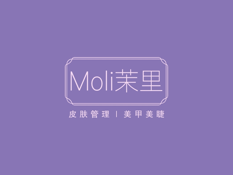 Moli茉里LOGO设计