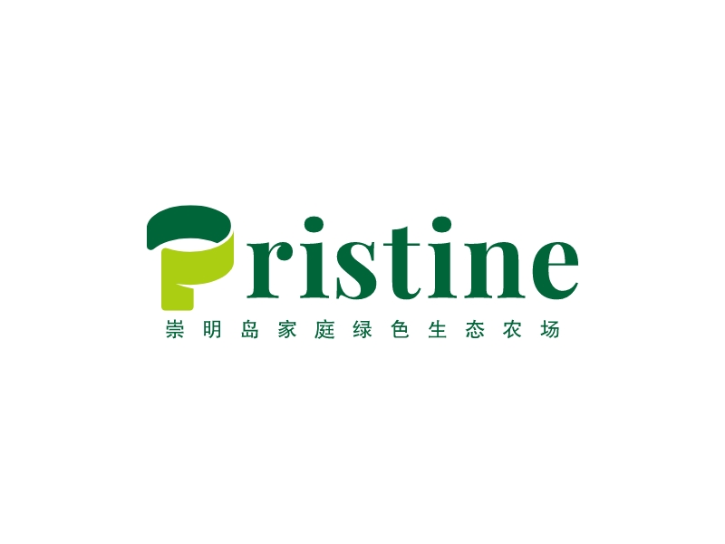 Pristine - 崇明岛家庭绿色生态农场