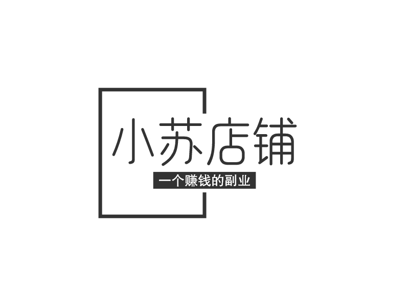 小苏店铺 Logo Maker - Design 小苏店铺 logos online