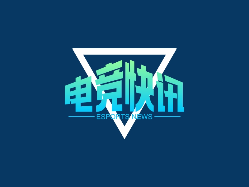 电竞快讯logo设计