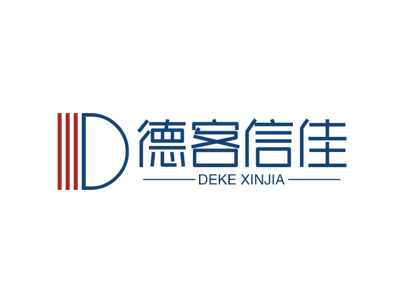 德客信佳 logo | 一键设计酒水饮料 logo - 标小智