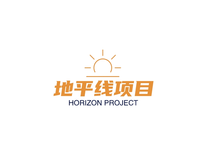 地平线项目logo设计 - 标小智