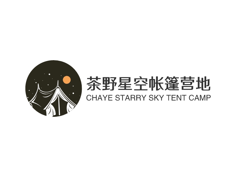 茶野星空帐篷营地 Logo Maker - Design 茶野星空帐篷营地 logos online