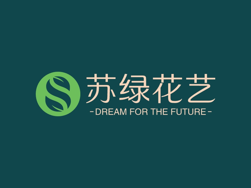 苏绿花艺logo设计