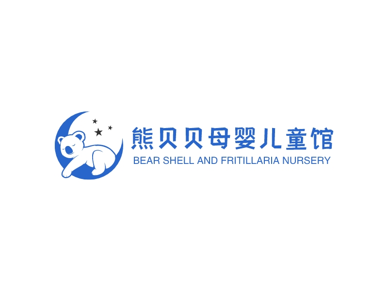 熊贝贝母婴儿童馆 Logo Maker - Design 熊贝贝母婴儿童馆 logos online