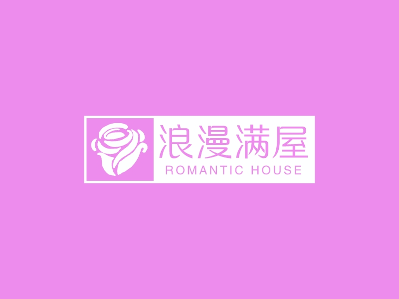 浪漫满屋logo设计