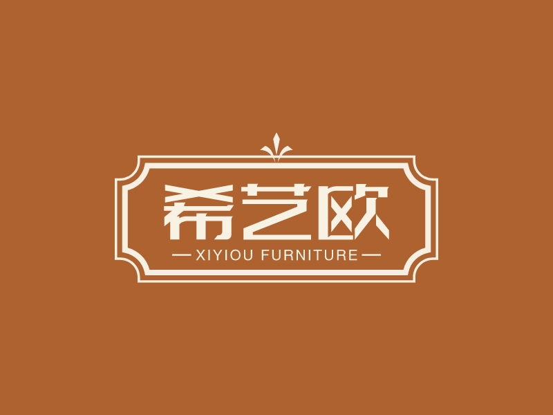 希艺欧LOGO设计