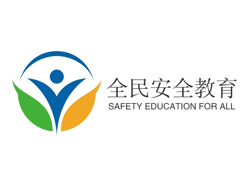 全民安全教育 logo | 一键设计学校教育 logo - 标小智