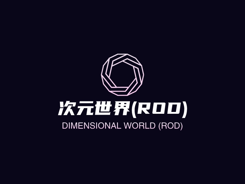 次元世界(ROD)logo设计