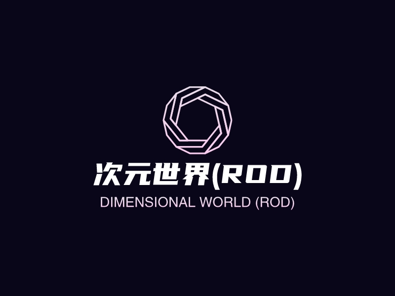 次元世界(ROD)LOGO设计