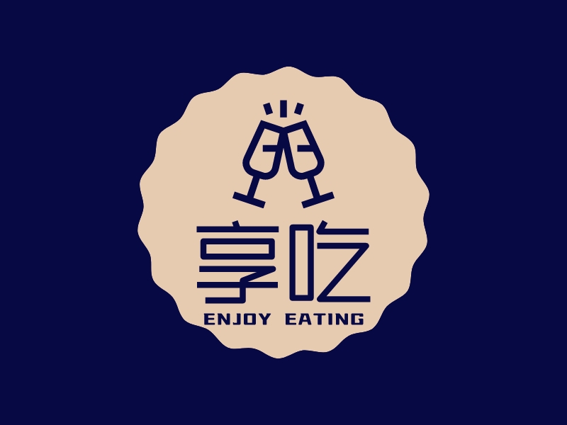 享吃 logo | 一键设计餐饮小吃 logo - 标小智