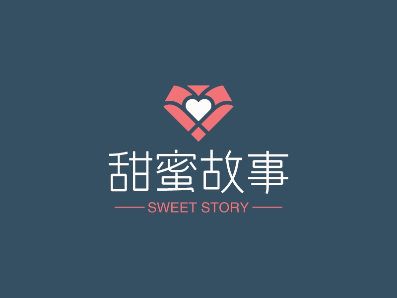 甜蜜故事 Logo Maker - Design 甜蜜故事 logos online