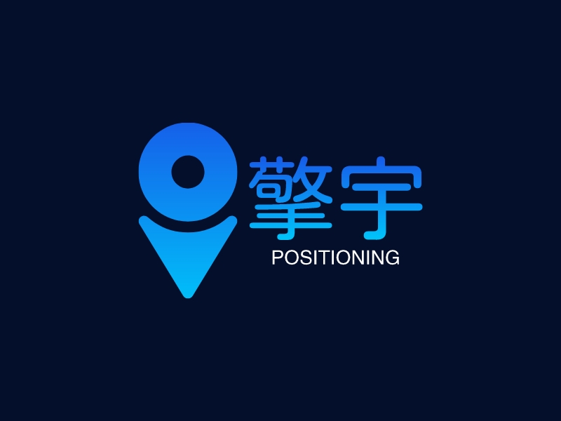 擎宇 logo | 一键设计地产酒店 logo - 标小智