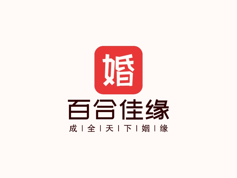 百合佳缘 Logo Maker - Design 百合佳缘 logos online