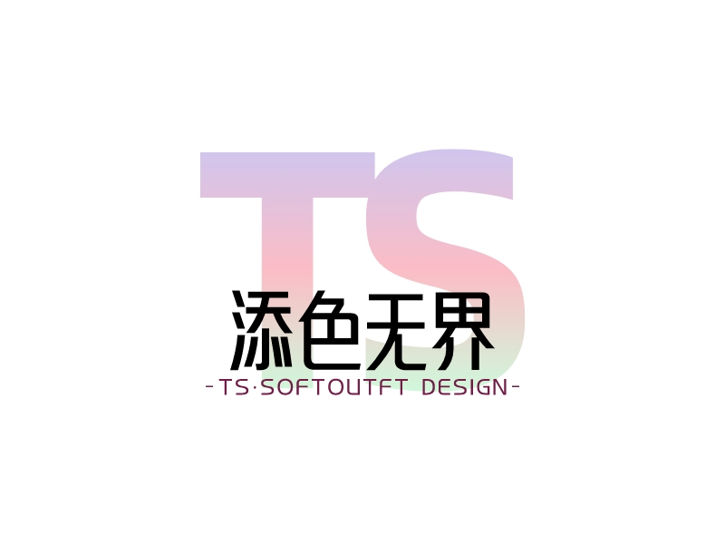 添色无界 logo | 一键设计建材家居 logo - 标小智