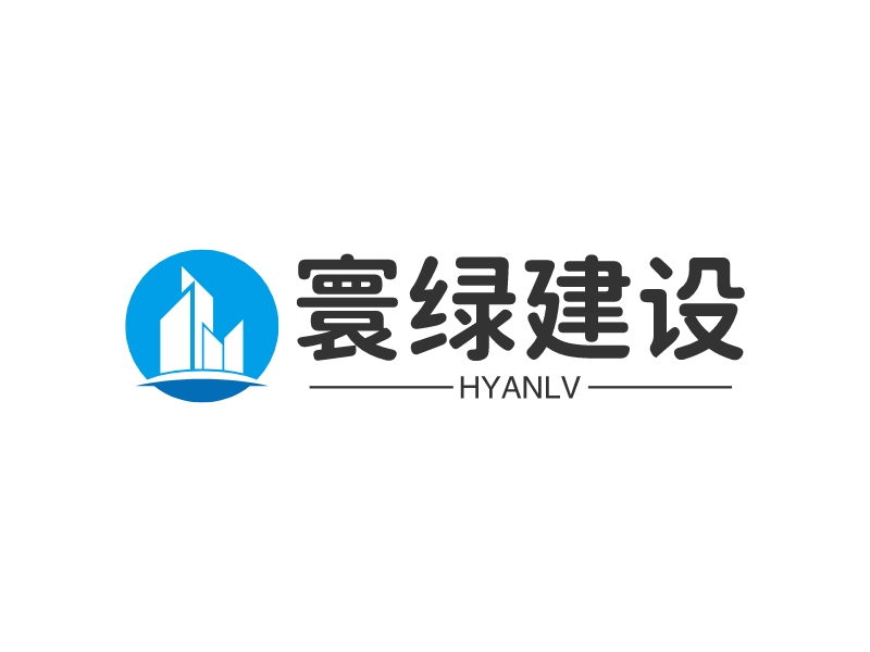 寰绿建设 Logo Maker - Design 寰绿建设 logos online
