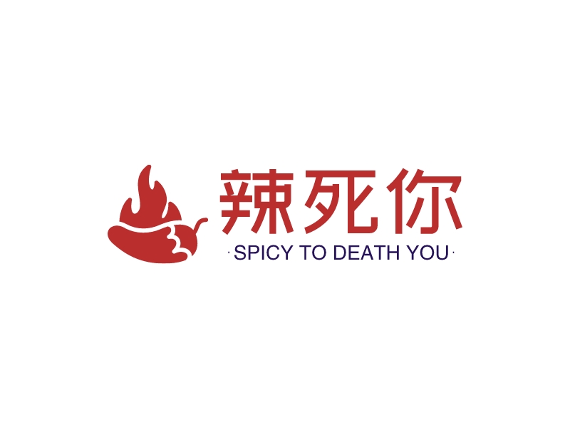 辣死你 logo | 一键设计餐饮小吃 logo - 标小智