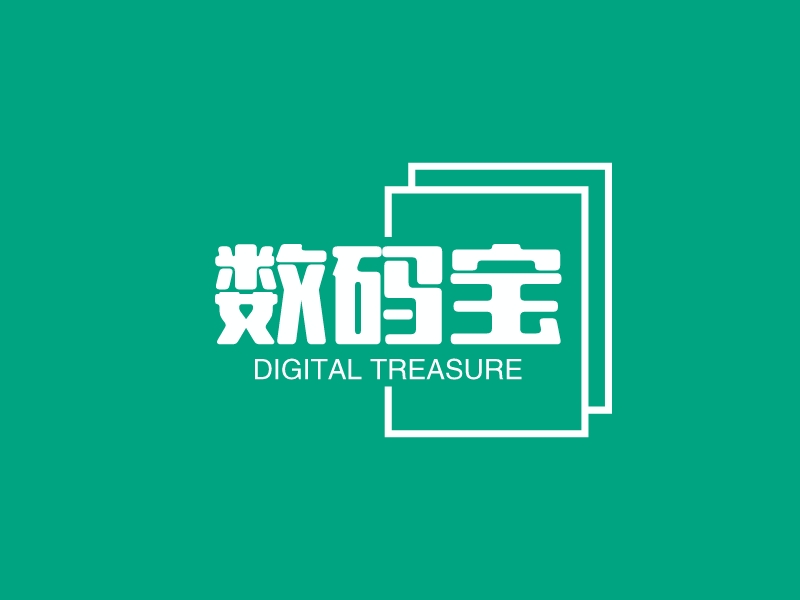 数码宝 logo | 一键设计金融财务 logo - 标小智
