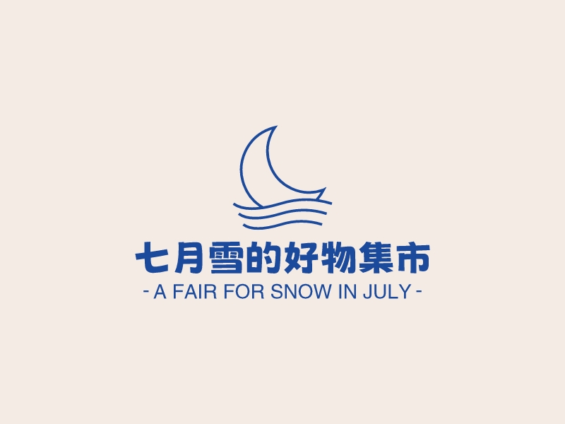 七月雪的好物集市 Logo Maker - Design 七月雪的好物集市 logos online