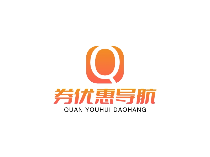 券优惠导航logo设计