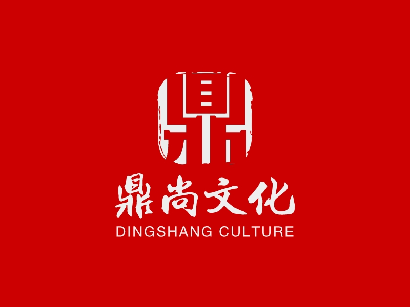 鼎尚文化 logo | 一键设计娱乐文化 logo - 标小智