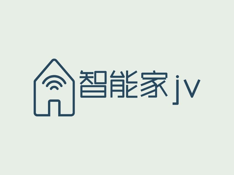 智能家jv logo | 一键设计建材家居 logo - 标小智