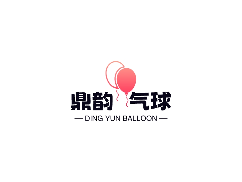 鼎韵气球logo设计