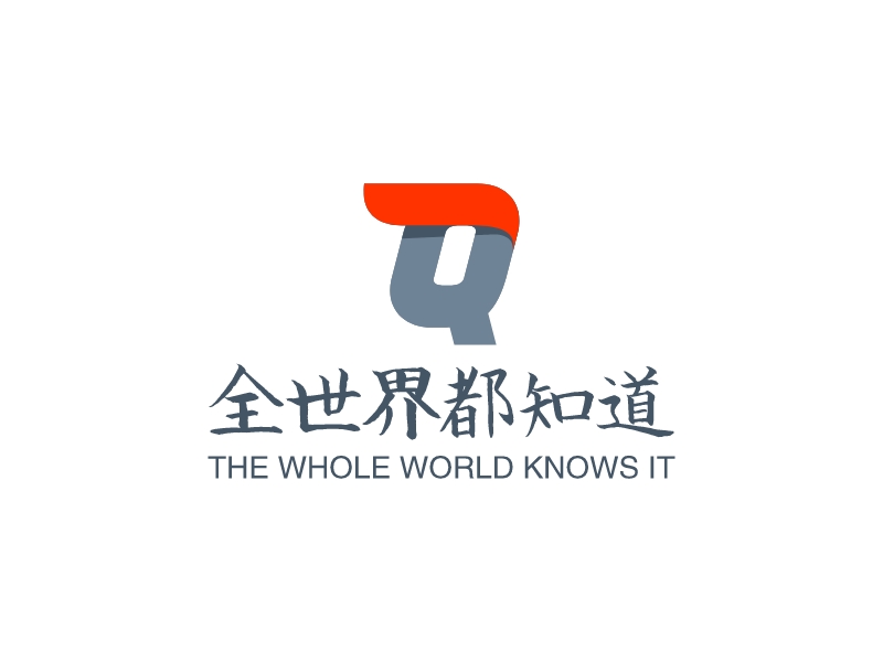 全世界都知道logo设计 - 标小智