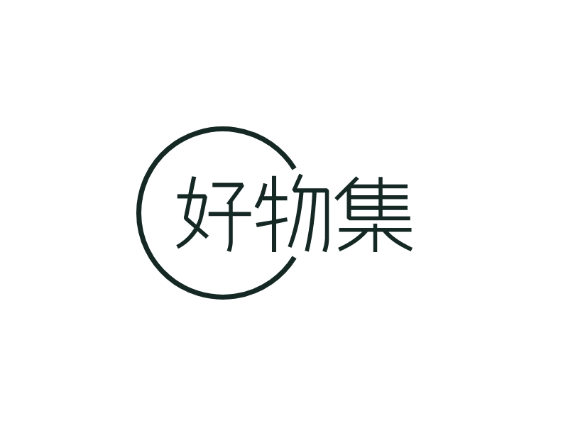 好物集 Logo Maker - Design 好物集 logos online
