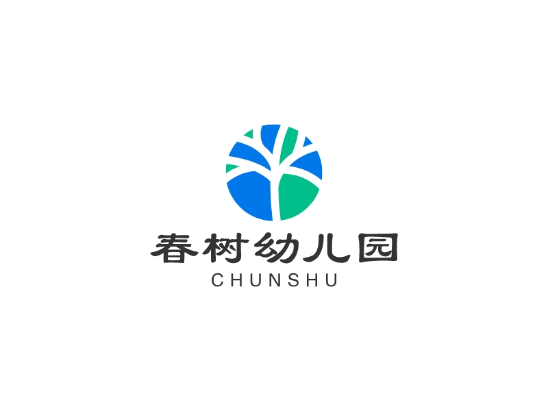 春树幼儿园logo设计