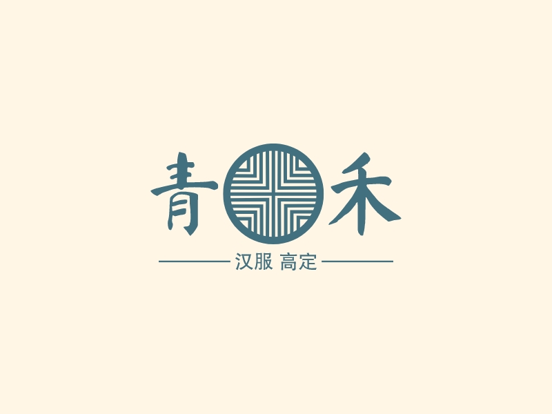 青禾 Logo Maker - Design 青禾 logos online