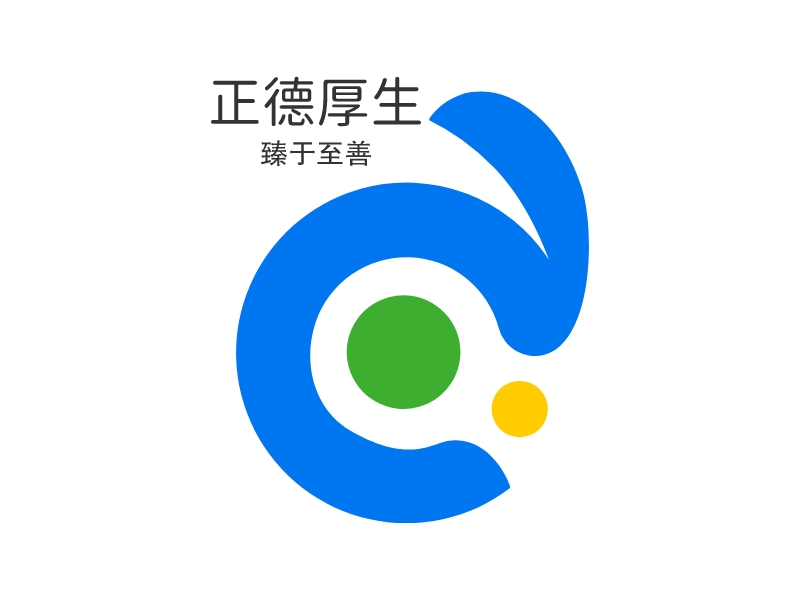 正德厚生logo设计 - 标小智