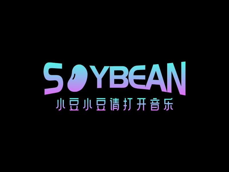 S  yBean - 小豆小豆请打开音乐🎵