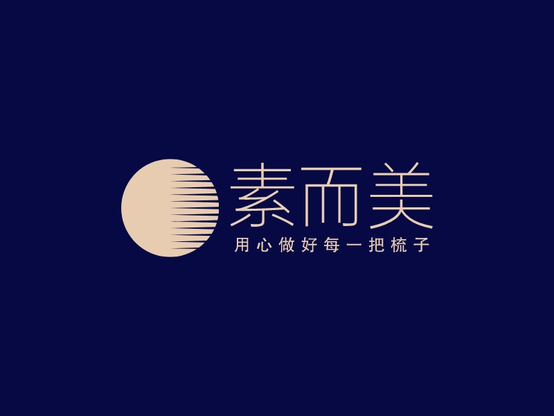 素而美 Logo Maker - Design 素而美 logos online