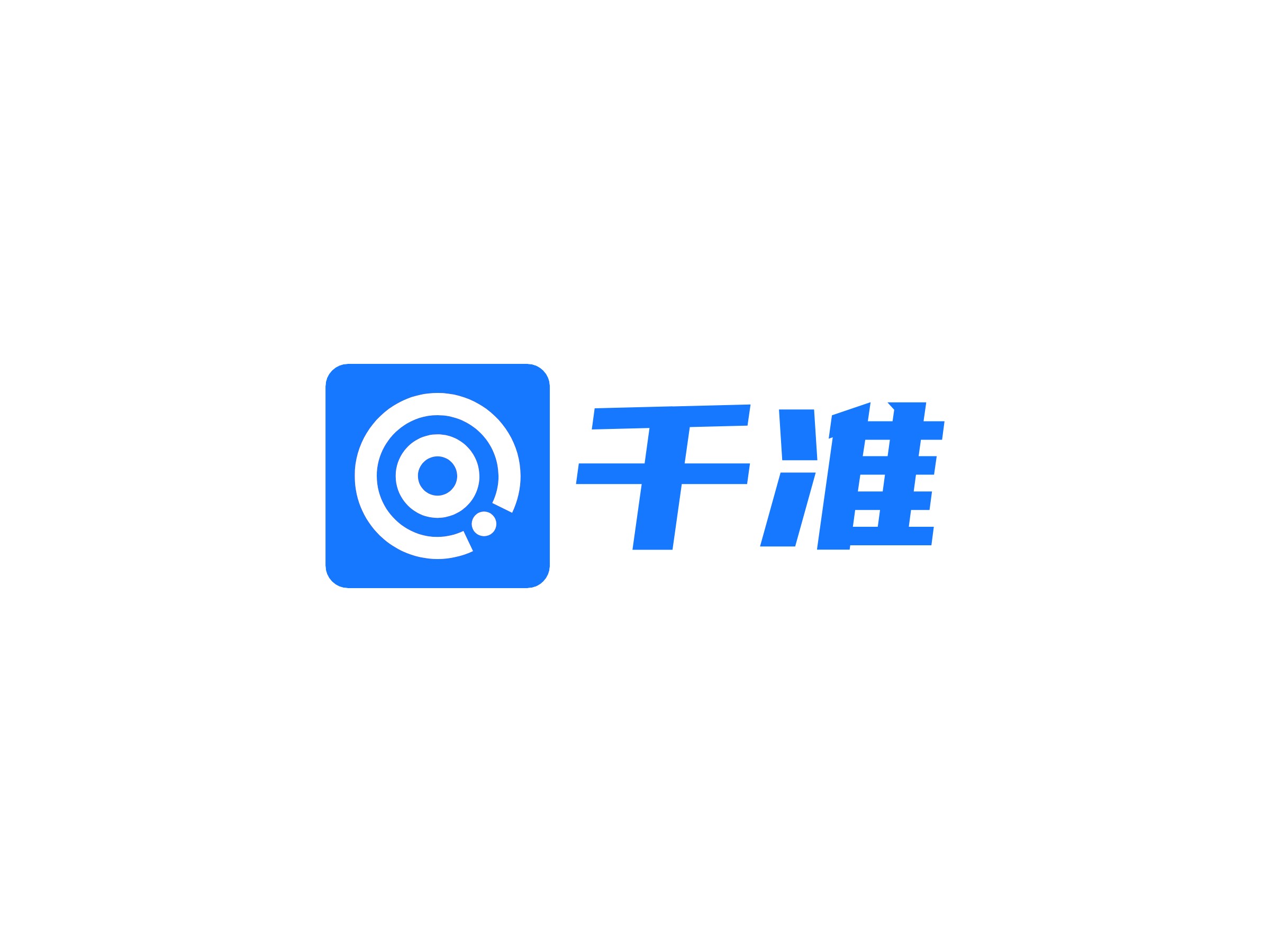 千准 logo | 一键设计it科技 logo - 标小智