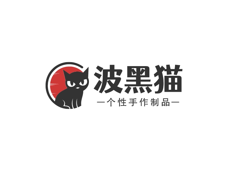 波黑猫LOGO设计