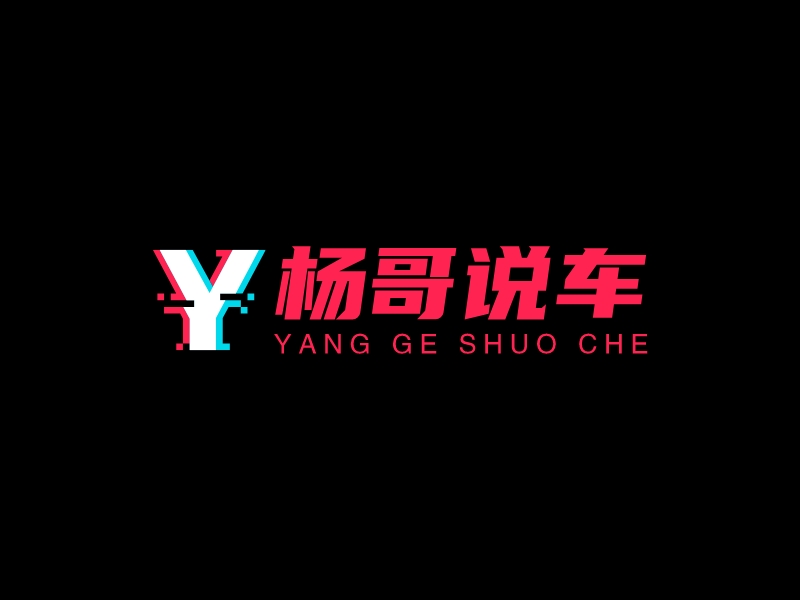 杨哥说车 logo | 一键设计自媒体 logo - 标小智